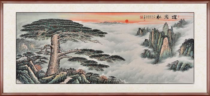 公司辦公室前臺(tái)掛什么字畫好《黃山迎客松》