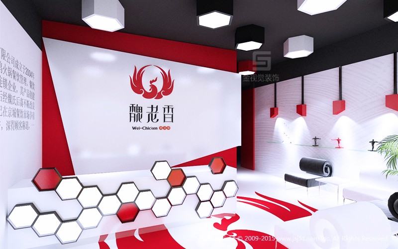 餐飲公司辦公室前臺設(shè)計(jì)
