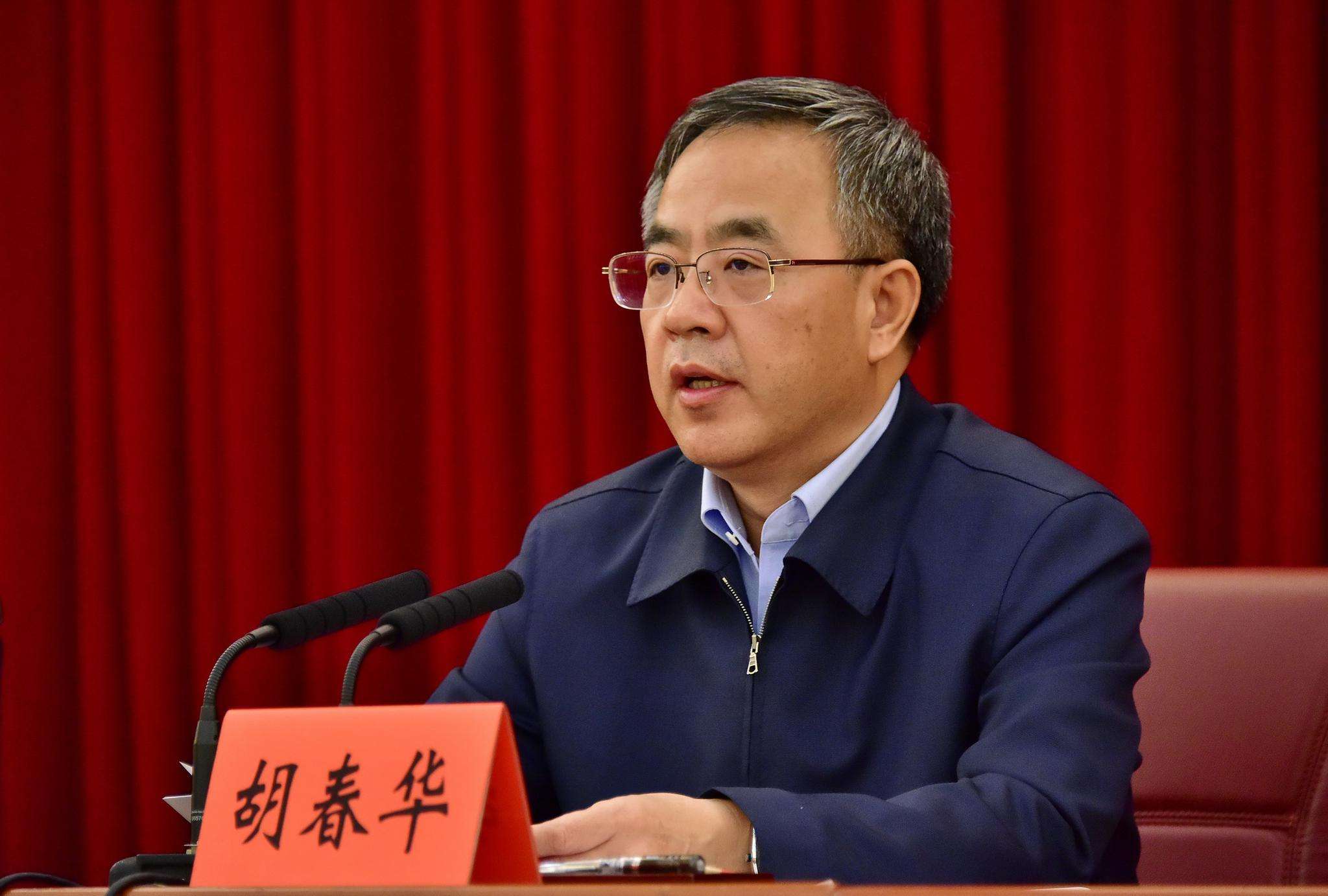 副總理胡春華：拖欠農(nóng)民工資“按日計(jì)息”，到2020年基本無拖欠目標(biāo)有望實(shí)現(xiàn)，希望工作認(rèn)真落到實(shí)處